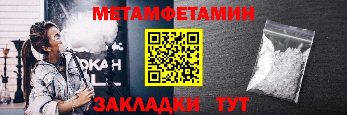 Амфетамин 98% Сегежа