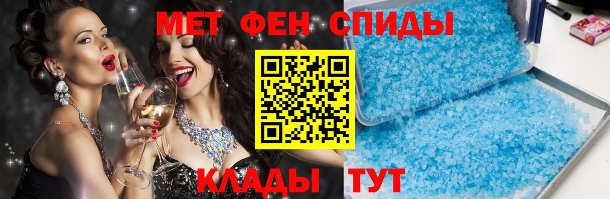 Амфетамин  Амфетамин 98%  Амфетамин  Сегежа  Вход с VPN 