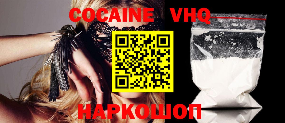 COCAIN Боливия Сегежа