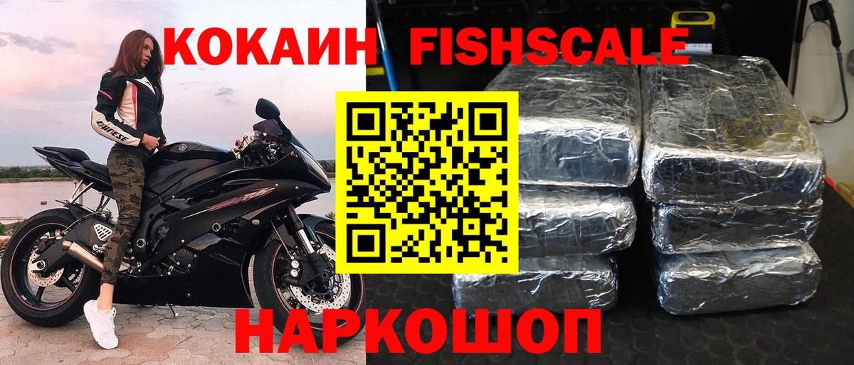 КОКАИН 98%  Кокаин Боливия  Сегежа  Вход с VPN 