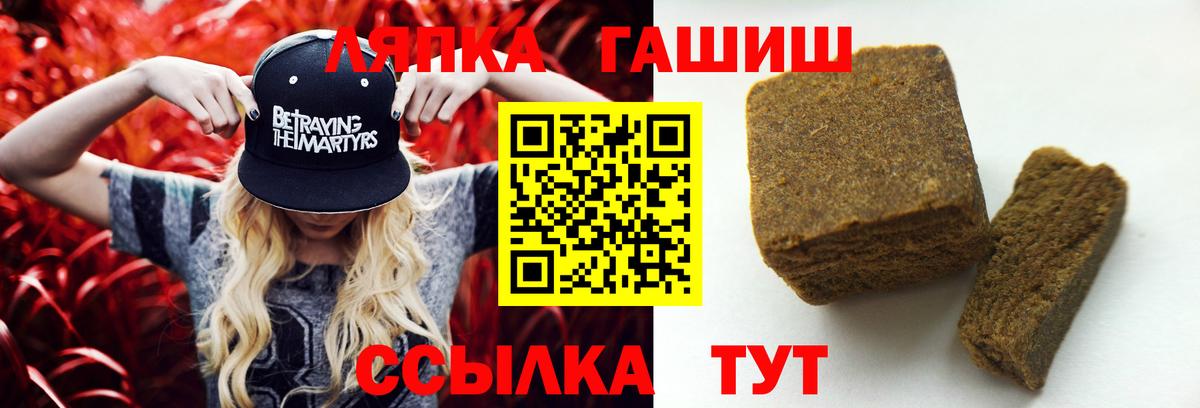 Гашиш убойный Сегежа