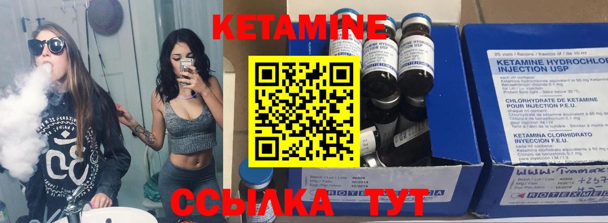 Кетамин ketamine  Вход с VPN  Сегежа  это телеграм  КЕТАМИН ketamine 