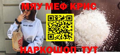 марки nbome Бугуруслан