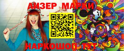 марки nbome Бугуруслан