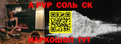 кокс Бузулук