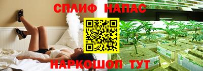 марки nbome Бугуруслан
