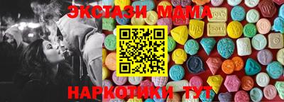марки nbome Бугуруслан