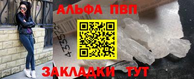 трава Будённовск