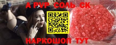 марки nbome Бугуруслан