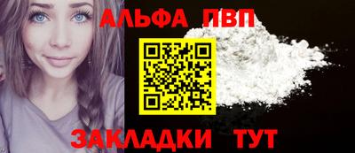 марки nbome Бугуруслан