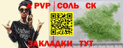 трава Будённовск