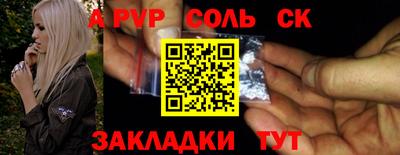 трава Будённовск