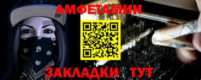 трава Будённовск