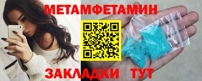 марки nbome Бугуруслан