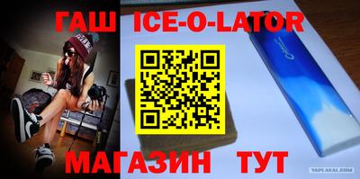 трава Будённовск