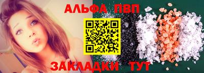 марки nbome Бугуруслан