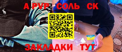 марки nbome Бугуруслан
