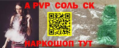 марки nbome Бугуруслан