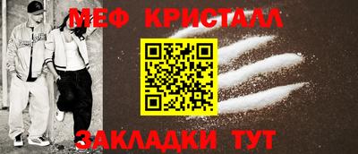 марки nbome Бугуруслан