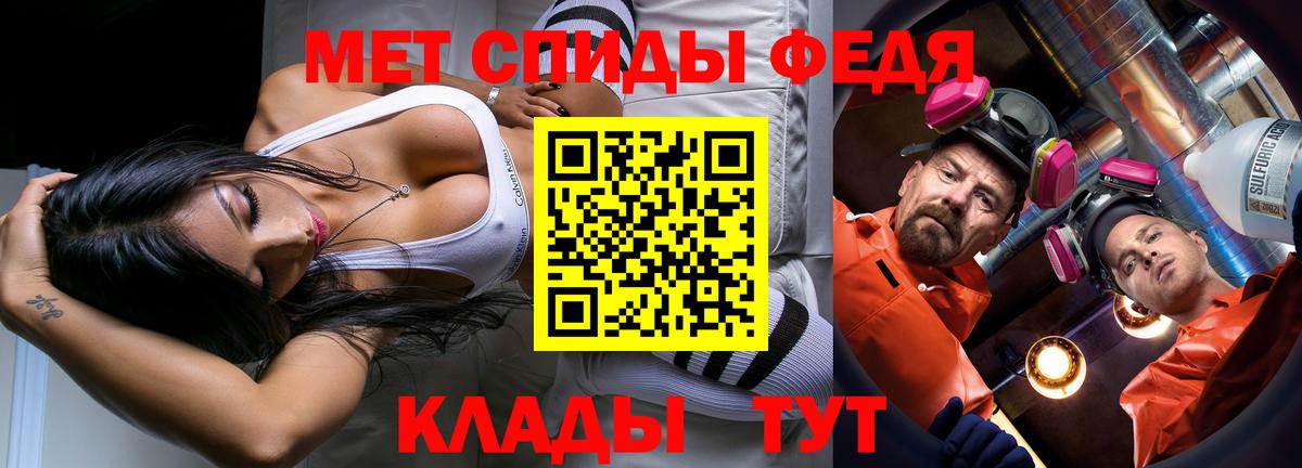 Сегежа  Метамфетамин Methamphetamine  Вход с VPN 