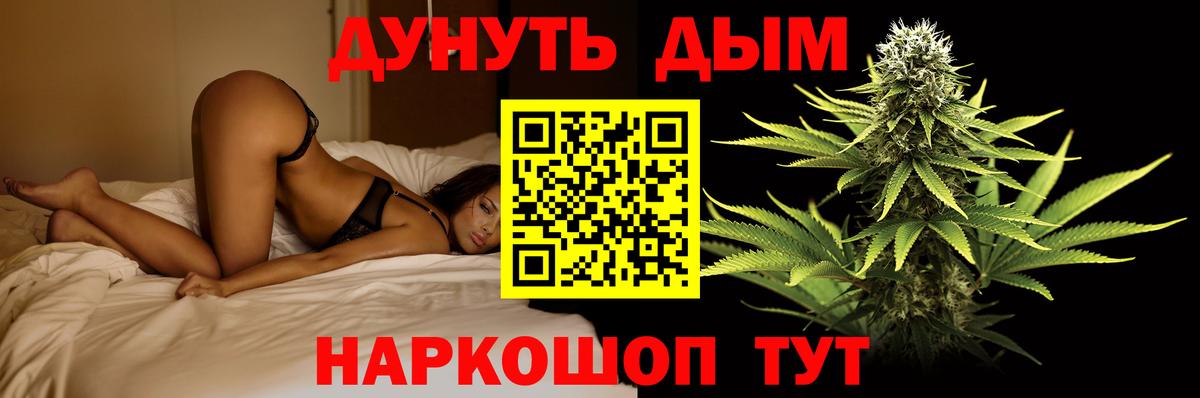 Конопля гибрид  Бошки Шишки SATIVA & INDICA  Сегежа  Вход с VPN  Шишки марихуана AK-47  Шишки марихуана семена 